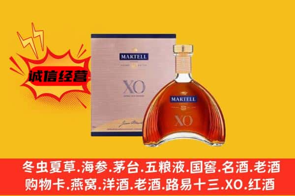 武汉市黄陂上门回收马爹利价格