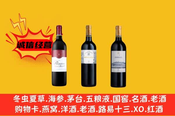 武汉市黄陂上门回收拉菲价格