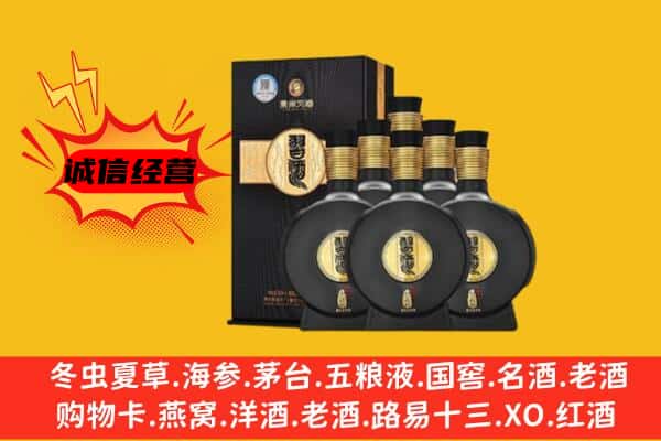 武汉市黄陂上门回收习酒价格