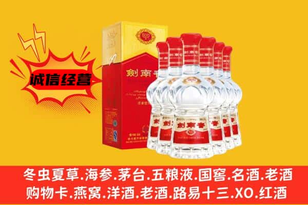 武汉市黄陂上门回收水晶剑价格