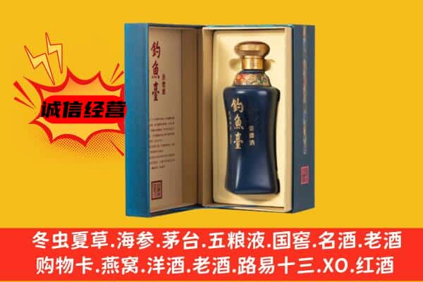 武汉市黄陂上门回收钓鱼台价格