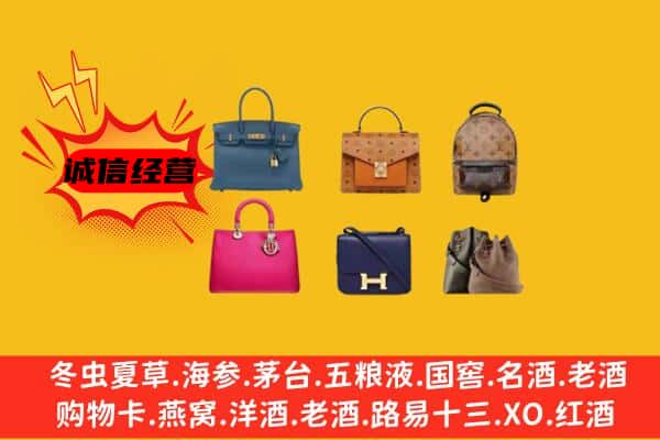 武汉市黄陂回收名包